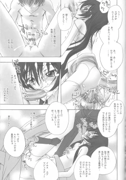 Page 48 of Baby Sparks 2008 Sairokushuu