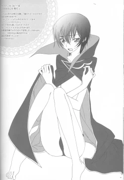 Page 65 of Baby Sparks 2008 Sairokushuu