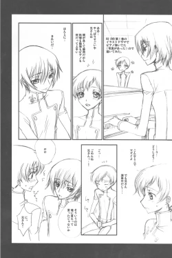 Page 70 of Baby Sparks 2008 Sairokushuu