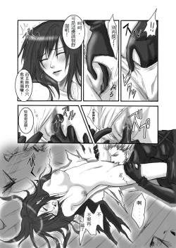 Page 7 of A Church Break