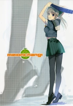 Page 14 of Kankanshiki