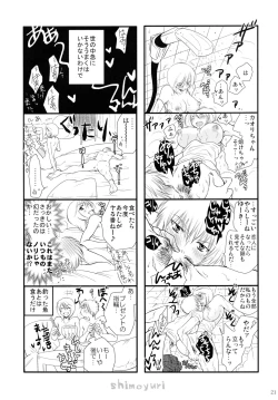 Page 20 of Girls ♥ in ♥ Wonderland