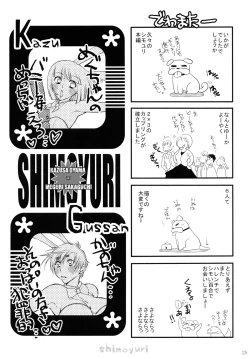 Page 24 of Girls ♥ in ♥ Wonderland