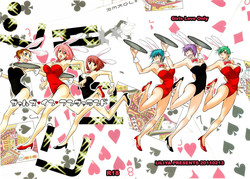 Download Girls ♥ in ♥ Wonderland