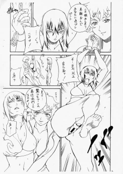 Page 6 of Futaket 2015.5.3 ver