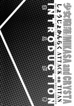 Page 11 of Shoujo Kanraku