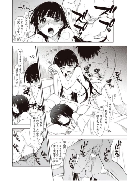 Page 32 of Kitai Shiteru x Oniisan