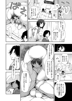 Page 40 of Kitai Shiteru x Oniisan