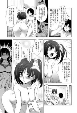 Page 57 of Kitai Shiteru x Oniisan