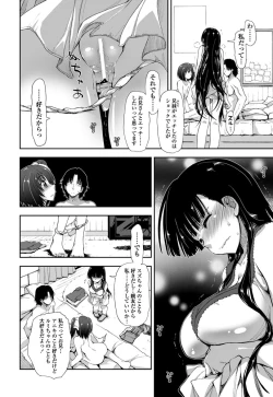 Page 58 of Kitai Shiteru x Oniisan