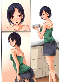 Page 14 of Ama Ero Shemale Mama