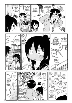 Page 5 of Himitsu no Hitoha