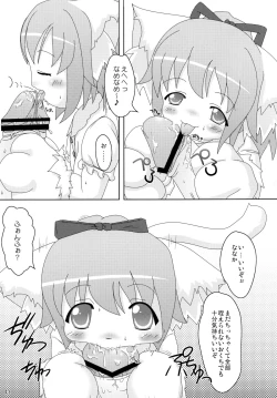 Page 43 of Neko Puni! Remix