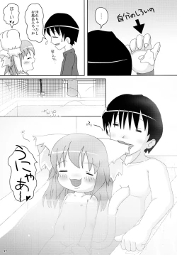 Page 47 of Neko Puni! Remix