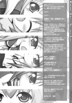 Page 4 of Neko Puni! Remix