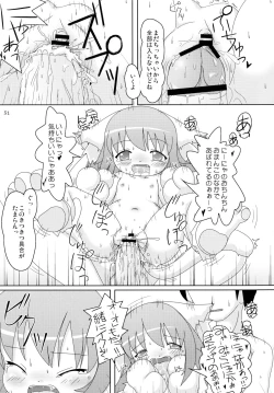 Page 51 of Neko Puni! Remix