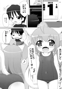 Page 6 of Neko Puni! Remix