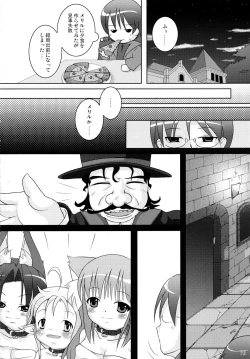 Page 72 of Neko Puni! Remix