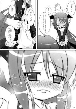 Page 76 of Neko Puni! Remix