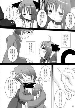 Page 80 of Neko Puni! Remix