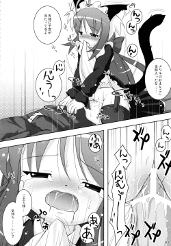 Page 84 of Neko Puni! Remix