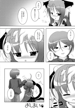 Page 88 of Neko Puni! Remix