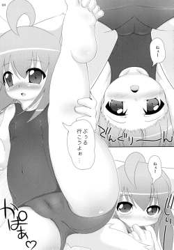 Page 9 of Neko Puni! Remix