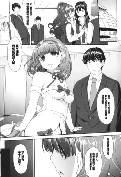 Page 3 of Room of a secret for us