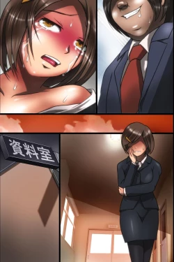 Page 49 of Kyouhakusarete Gangu ni Natta Watashitachi