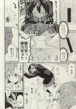 Page 13 of SonoMan Rhapsody!