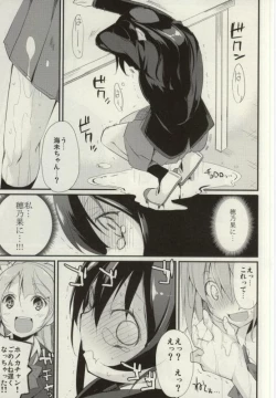 Page 16 of SonoMan Rhapsody!