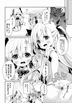 Page 11 of Kupaa Holic! 2 Kaime