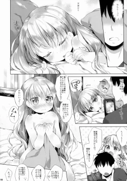 Page 19 of Sunao ni Sasenaide!