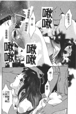 Page 127 of Trick-Ster