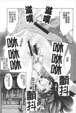 Page 136 of Trick-Ster