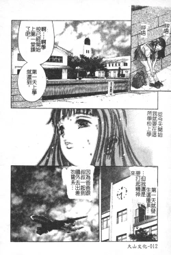 Page 13 of Trick-Ster