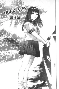 Page 158 of Trick-Ster