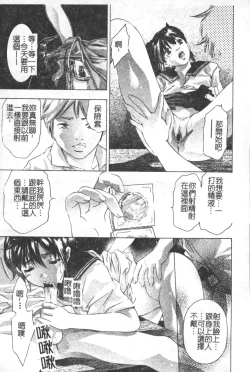 Page 58 of Trick-Ster