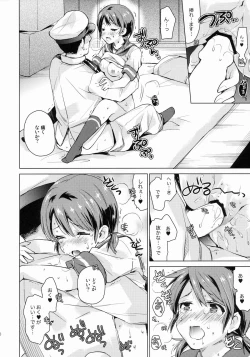 Page 15 of Shirayuki to Koi suru Hibi