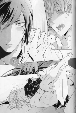 Page 28 of Hana furu ie