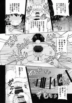 Page 11 of Yuuwaku Usagi wa Mazo Usagi