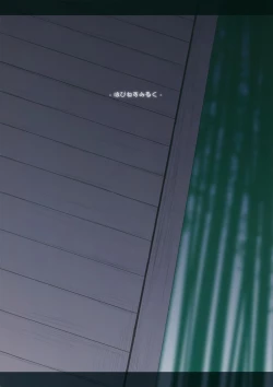 Page 22 of Yuuwaku Usagi wa Mazo Usagi