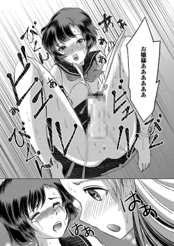 Page 105 of Kyawatama 2ND Zettai Fukujuu Otokonoko.