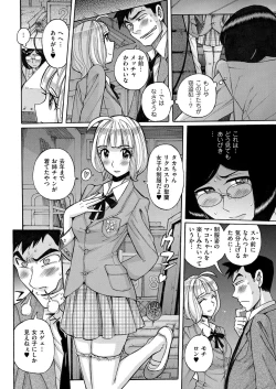 Page 26 of Kyawatama 2ND Zettai Fukujuu Otokonoko.