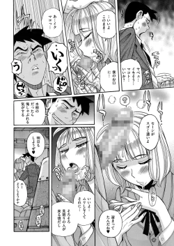 Page 30 of Kyawatama 2ND Zettai Fukujuu Otokonoko.