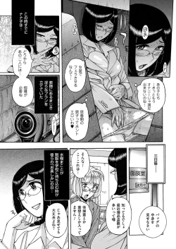 Page 31 of Kyawatama 2ND Zettai Fukujuu Otokonoko.