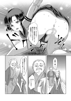 Page 97 of Kyawatama 2ND Zettai Fukujuu Otokonoko.