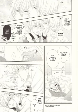 Page 14 of Naisho Banashi