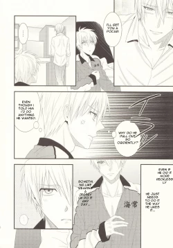 Page 15 of Naisho Banashi