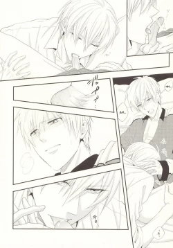 Page 7 of Naisho Banashi